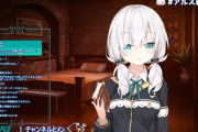 Vtuber 【アルス･アルマル】アルスって時々言葉が鋭いというか辛辣だよな　この概要欄とか特にそう