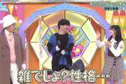 【日向坂46】正源司陽子、カバンからまさかの物が出てくるwww