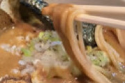 ラーメンユーチューバーSUSURU「豚骨魚介ラーメンうまい！」 ⇒ 豚骨は全く入ってないことが判明し失笑の声