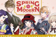 「にじさんじ」春&現代和装がテーマのグッズが4月7日(金)に発売！月ノ美兎さんら5人が参加