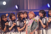 岡田奈々はSTU48に移籍させるのが一番いいと思うんだが？