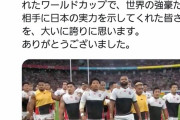 【悲報】安倍総理、日本が台風の大被害にあったにも関わらず「夢のような1ヶ月だった」と言ってしまう