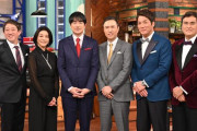 パヨクは嫌われ者だねえ　〜　玉川徹「なんで僕を叩くの？我々パヨクこそ正しいのに」