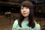 元欅坂46長濱ねるのひらがなけやき時代を含む卒業イベントで放映された映像を一部テレビ初出し【日向坂46ドキュメンタリー映画“46分の予告編”】