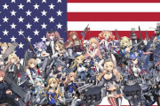 【艦これ】アメリカ艦って陽キャ多めだし、アメリカ提督って割と大変そうだよね