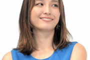 木下優樹菜さん、ファンクラブ開設を報告　「またみんなとつながれる場所ができました」