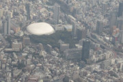 東京ドーム〇〇個分とかいうテレビ業界得意のバカみたいな言い回し