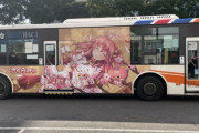 【痛バス】台湾でみこちの誕生日を祝うラッピングバスが走ってる模様