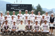 【悲報】広陵高校軟式野球部、全国大会に出場WWWWWWWWWWWWWWWWWWWW