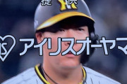 【円安】アイリスオーヤマ「中国で作るより日本で作った方が安いから、工場移転するわ」
