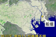 東京都江戸川区船堀の工事現場でマンホールが爆発、作業員１人死亡　１人取り残される