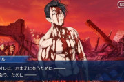 【FGO】FGOが年齢指定あったらベリルの悪行はもっとえげつなくなってたのだろうか？←またマシュ殿がえっちな目にｗｗｗ【FateGO】