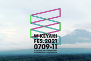 会場が緑に！櫻坂46×日向坂46合同ライブ「W-KEYAKI FES. 2021」ラストは『W-KEYAKIZAKAの詩』で終演