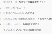 【声優】プリコネ声優なのにフェスに呼ばれないってマジ？