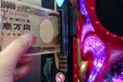 【遊技】「返してぼくの4万円」　令和7年7月7日、スリーセブンに浮かれたパチンコユーザーたちの悲鳴