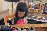 【朗報】メスガキ、順調に楽器が上手くなる
