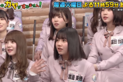 日向坂46渡邉美穂『ウチのガヤがすみません！』収録後のさすがの神対応が話題に！おひさま芸人カラタチ前田さんが裏話を明かす！