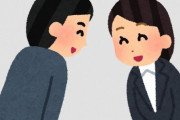 20代男性「しなくても良い”挨拶”もある、今の若者が『しなくていい』って思ったらそっちが正しい」