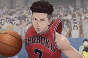 映画｢スラムダンク｣､ついに本気を出す 新PVの出来が良い！！！！