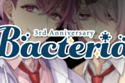 【にじさんじ】ざくしい3周年Bacteria～俺ら最強2人組のライブ～『エモを汚す演出』『水着差分いる？』『こいつらいつも最悪をさらに超えてくるな』【エイプリルフール】