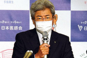 【速報】日本医師会会長、ついにブチギレ