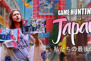 【こんなとこ行ったら金がなくなる！】海外のゲーム好きが東京でゲームを大量ゲット！