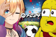 【Vtuber】本日20時から、ピーナッツ君と成瀬鳴でFIFA!!!!!!⚽️