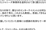 関ジャニ∞の錦戸亮（３４）、ジャニーズ事務所を退所
