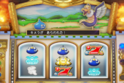 ドラクエのカジノで冒険止まるやつwww