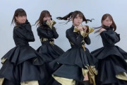 この4人、ぷりてぃすぎる！！！【乃木坂46】