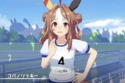 【ウマ娘】クリオグリvsコパノリッキー