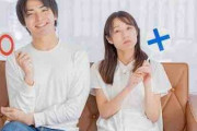 【社会】｢手をつないでいい？｣｢したいけど、どう思う？」…性的同意、1つ1つ確認するのが安全です
