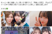 【AKB48】矢作萌夏が込山榛香のツイートだけRTもいいねもしていない件