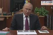 【悲報】ロシアのプーチン大統領､プリゴジンの死亡を認める｢有能な実業家だった｣