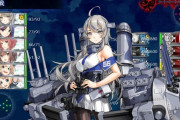 【艦これ】なんかこうなった時点で「あ、もうダメだ」って気分になる