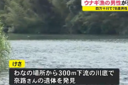 四万十川でウナギ漁をしていた男性が行方不明　翌日下流で遺体発見