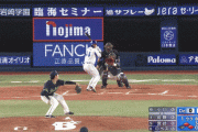 DeNAの4番佐野、小川から逆転スリーランホームラン！！！！
