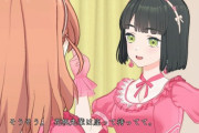 吟子ちゃんってさ、ちょっとだけ花帆先輩のこと舐めてそう【ラブライブ！蓮ノ空】