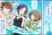 【デレステ】シンデレラガールズ劇場わいど☆　第300話