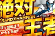 【朗報】パチンコ新台「右打ち中演出全部カットしました。時速8万発あります。」←こんなの絶対流行るだろ…