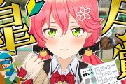 Vtuber 本日のバーチャル賭博ライバーの一覧はこんな感じですｗｗｗ←すっかり競馬Vだらけになったなｗｗｗ