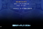 【話題】この鯖の説明文短くないですか？ｗｗｗｗｗｗｗｗ