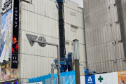 エスパス日拓秋葉原駅前店の横の空き地に「遊技場」が建設されるらしいがパチンコ店じゃない説もありゲームセンターや麻雀店なのか謎だと話題に