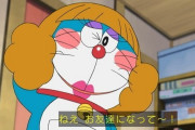 Ｈなドラえもんがのび太を誘惑するシーン