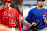 WBC侍ジャパン最強の打線オーダーを考えてみた！ キーマンは大谷翔平を生かす打者…鈴木誠也&柳田悠岐、4番・村上宗隆は確定