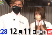 【乃木坂46】樋口日奈×木村拓哉 久々の共演！『アイデアケーキ作り！』予告動画公開！ありがてえ【木村さ～～ん！】