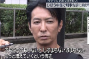 ジャニーズ問題 当事者の会代表がひぼう中傷に対し刑事告訴を検討