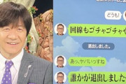 【イッテQ降板】内村光良が手越祐也に送っていたメールがコチラｗｗｗｗ