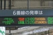 電車や駅の「すぐ切り替わる多言語表示」やめて！日本人が利用しづらい現状に疑問の声…認知症には難しい「せめて日本語は常時表示を」  [少考さん★]