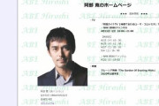 個人ホームページ「キリ番踏んだ方は掲示板に書き込みお願いします！」ワイ「あ…」